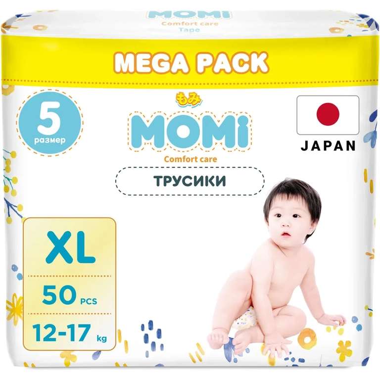 Подгузники-трусики Momi 12-17 кг размер 5 XL 50шт Comfort Care MEGA pack (цена с ozon картой)