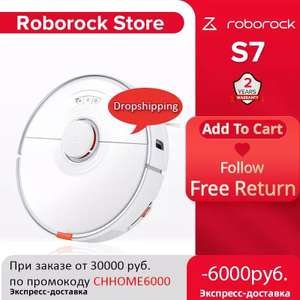 Робот-пылесос Roborock S7 (с монетами цена 33806₽)