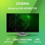 Монитор Digma DM-MONB2708 27" 2560x1440, 16:9, IPS, 75 Гц, 300 кд/м2, 5 мс (Рассрочка 6 месяцев)