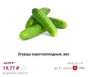 Ашан Coupons