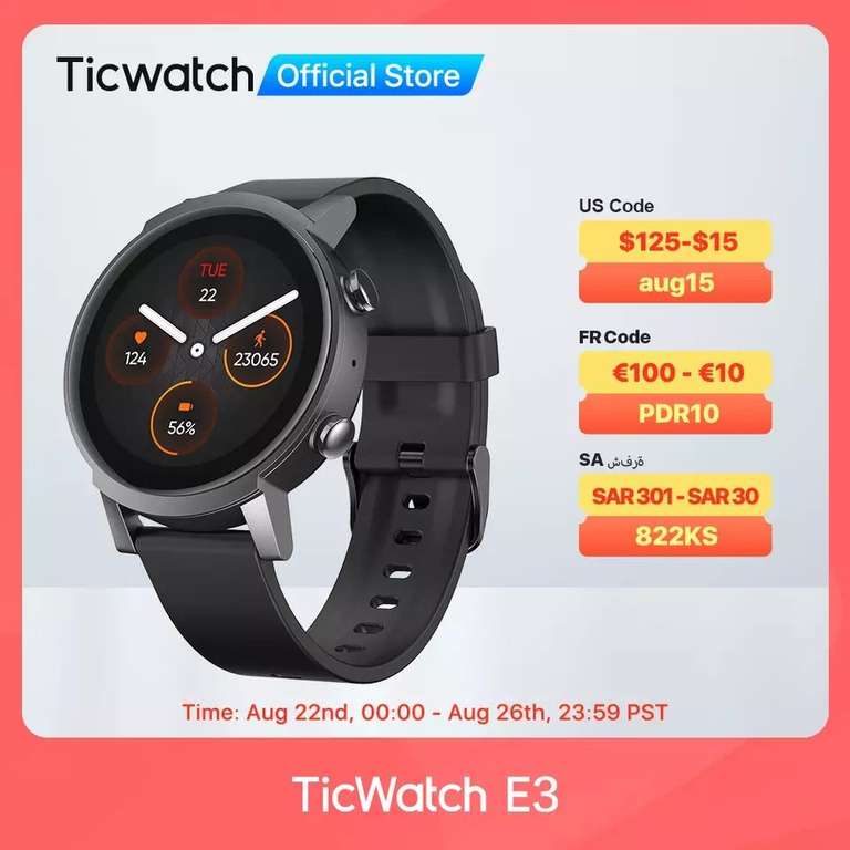Смарт-часы TicWatch E3