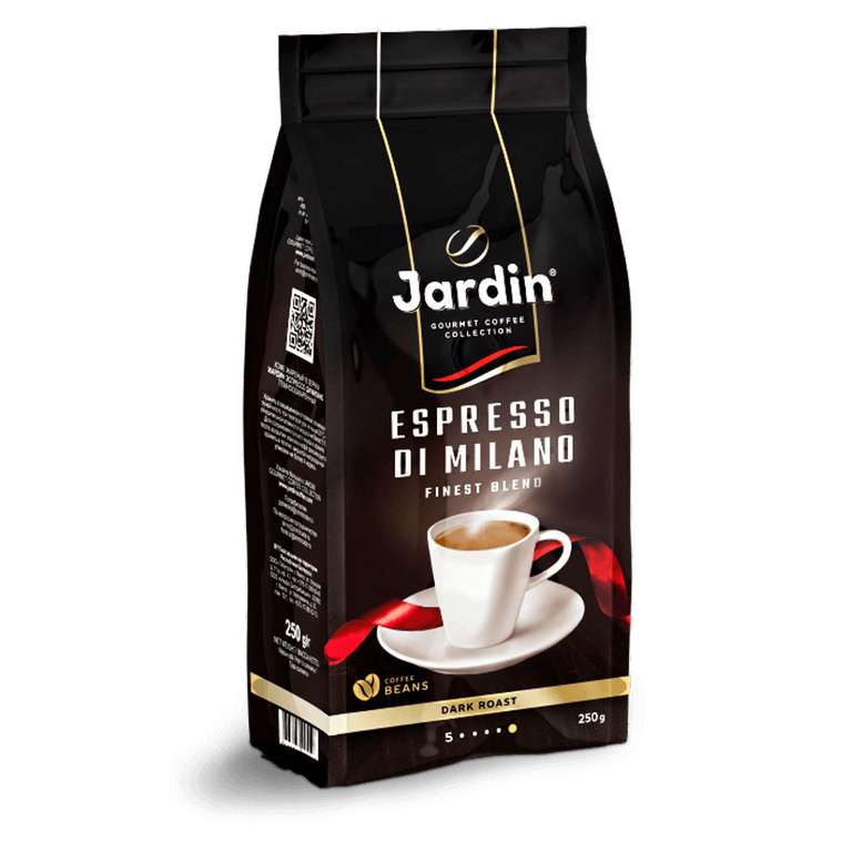 Кофе Jardin Espresso Di Milano в зернах 250 г (Дикси через Сбермаркет)