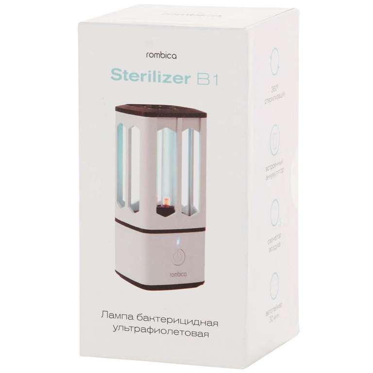 Портативный стерилизатор ультрафиолетовый Rombica Sterilizer B1 (+ Sterilizer A1 за 990₽)