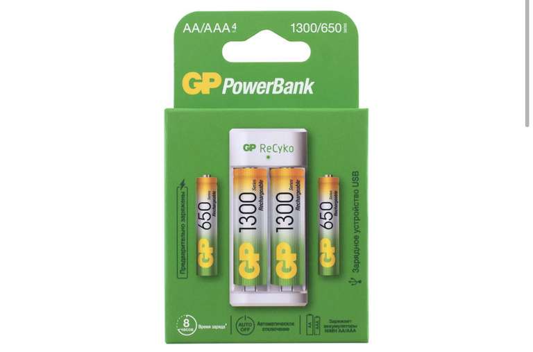 AA/AAA Аккумулятор + зарядное устройство GP PowerBank E211130, 4 шт. 1300мAч