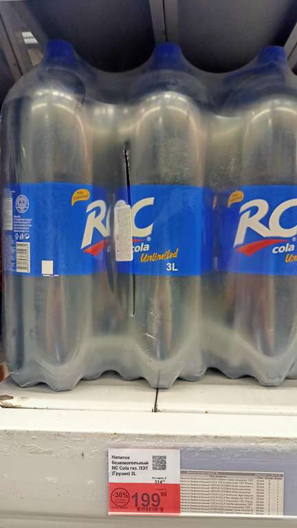 Напиток безалкогольный RC Cola газ. ПЭТ, Грузия, 3 L