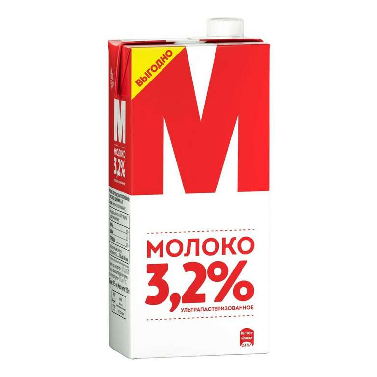 [МСК] Молоко стерилизованное М 3,2%, без змж, 950г, Россия, 950 г