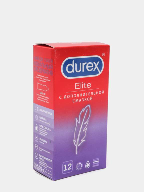 DUREX Elite презервативы №12 