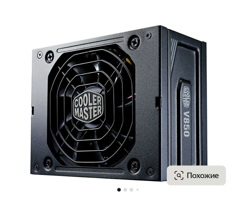 Блок питания Cooler Master V850 Gold SFX Full Modular 850W (MPY-8501-SFHAGV)
