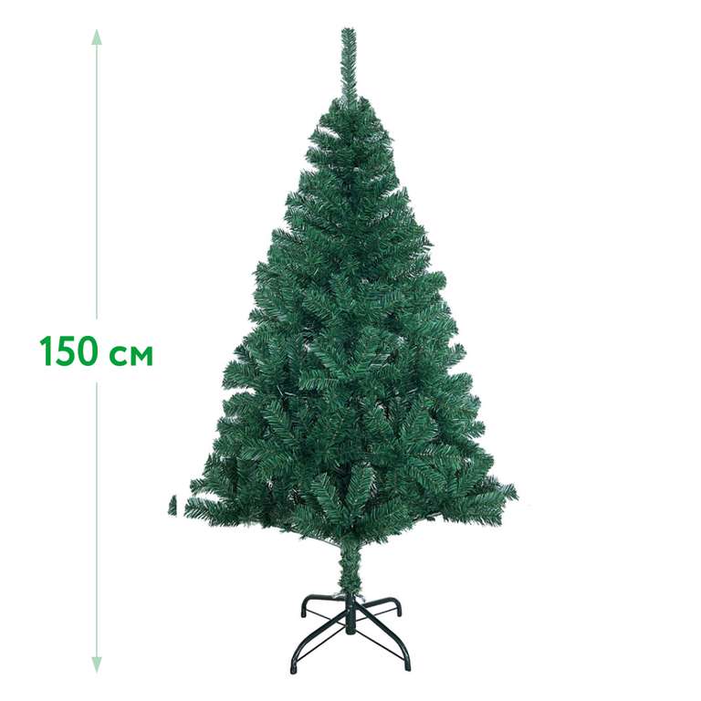 Распродажа искусственных елок в Окей (напр. Елка Santa's World 150см 450 веток зелёная ПВХ артQL22-10)