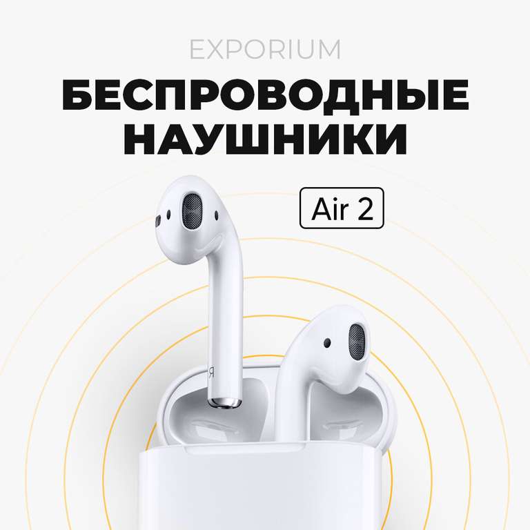 TWS наушники AIR 2 Bluetooth 5,0 для iPhone/Android с сенсорным управлением