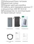 Внешний аккумулятор UGREEN 140W Power bank 25000 мАч, новая модель с PD 3.1