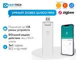 Беспроводной сетевой шлюз Tuya ZigBee 3.0 (Подключение по Wi-fi и Bluetooth)