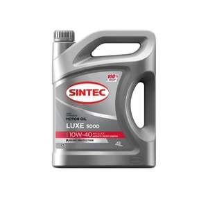 Моторное масло Sintec LUXE 5000 SAE 10W-40, API SL/CF, полусинтетическое. 4 л