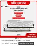 Оперативная память Gloway DDR4 2X8GB 3200MHZ