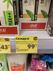 Пятерочка Coupons