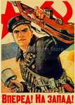 Советские плакаты, 20х30 см