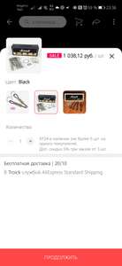 AliExpress Coupons