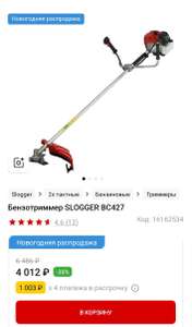 Все инструменты Coupons