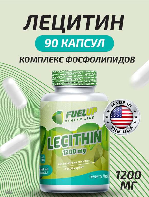 Соевый лецитин FuelUp 1200 мг, 90 шт.