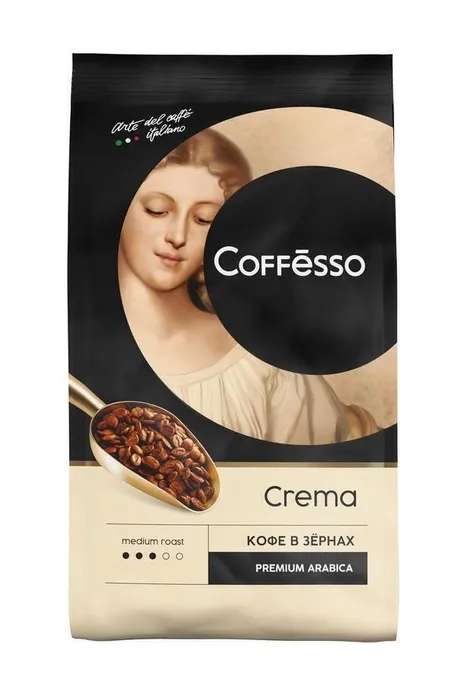 Кофе в зернах COFFESSO "Crema" арабика/робуста, средняя обжарка, зерновой- 1 кг
