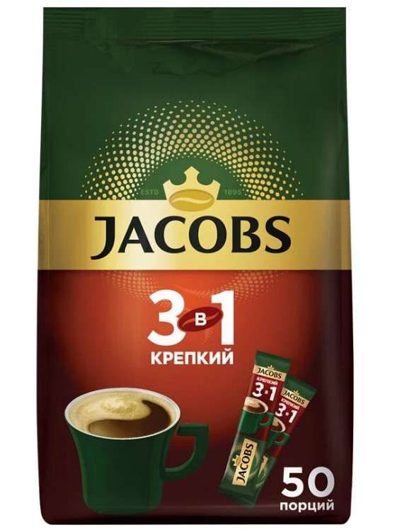 [Краснодар, Ростов-на-дону, Нижний Новгород] Напиток кофейный растворимый Jacobs Классика, 3 в 1, 50шт. (7₽/шт) + еще вкус в описании