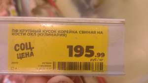 Магнит Coupons