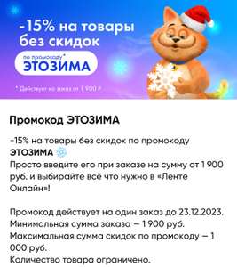 Лента Coupons