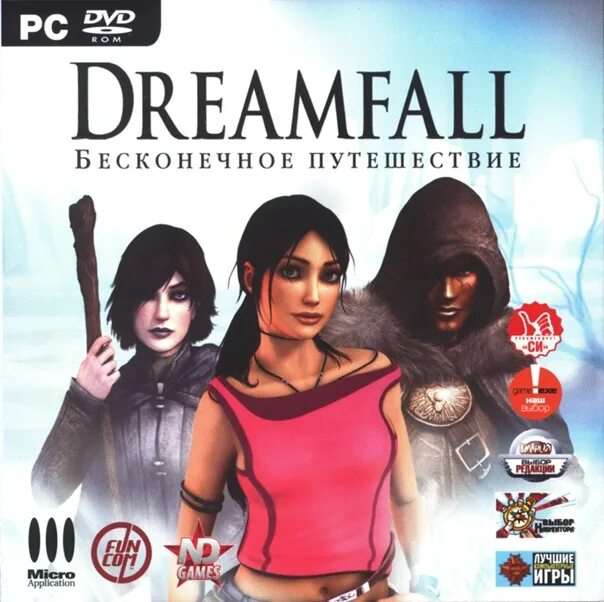 [PC] The Longest Journey + Dreamfall