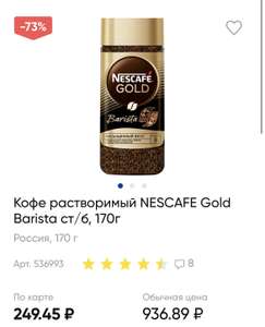 Лента Coupons