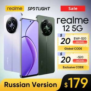 Смартфон Realme 12 Русская версия, 8/256 Гб, зеленый и фиолетовый