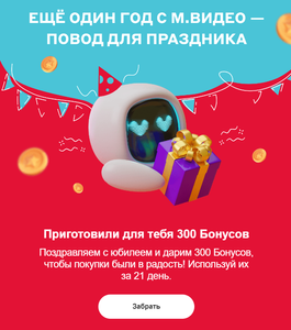 М.Видео Coupons