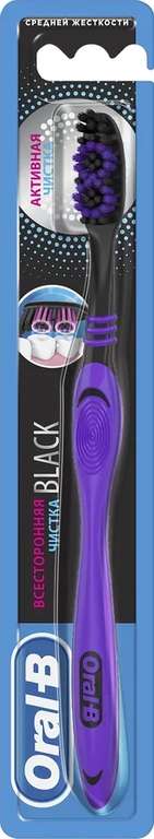 Зубная щетка Oral-B BLACK Всесторонняя чистка, средняя жесткость, 1 шт.