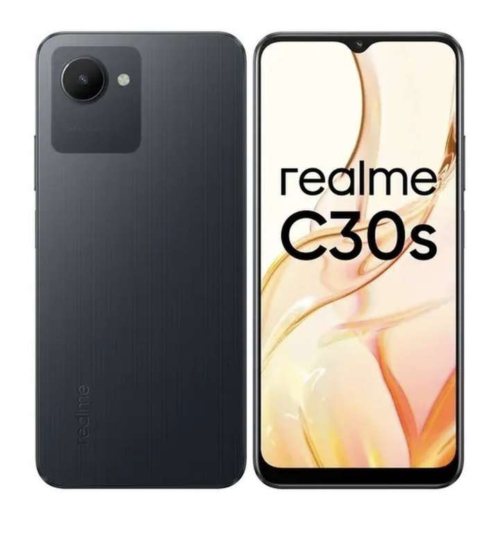 Смартфон Realme C30S 3/64 Гб черный (-2% при оплате СБП)