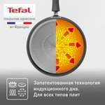 Сковорода для блинов Tefal Simplissima 04191525 диаметр 25 см, для индукционных плит (с Ozon Картой)