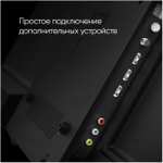 Телевизор Topdevice TV 32" LED SPECIAL HD 720p (с 30.01)