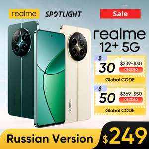 Смартфон Realme 12 Plus Русская версия, 12/512 Гб, бежевый и зеленый