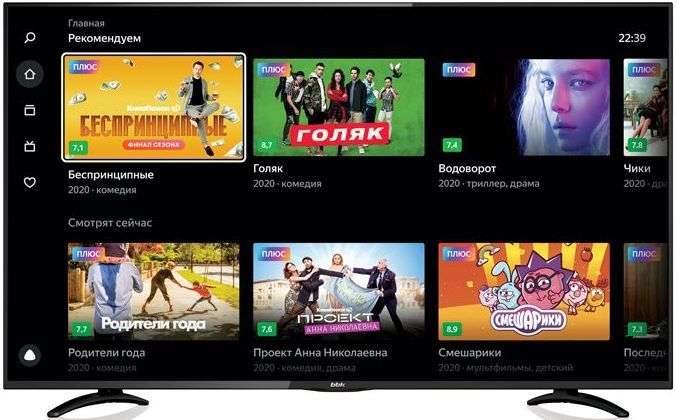 Телевизор BBK 50LEX-8289/UTS2C, 50" 4K Ultra HD, Smart TV