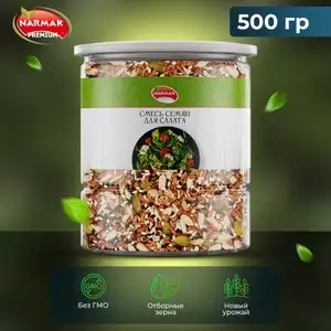 Магнит Маркет (бывший KazanExpress) Coupons