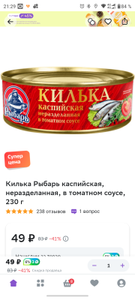 Мегамаркет Coupons