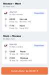Авиабилет Москва-Мальдивы в обе стороны с багажом Ак Azur Air