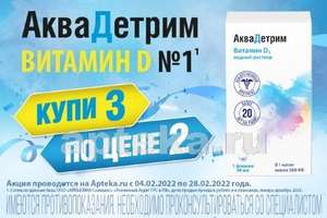 apteka.ru Coupons