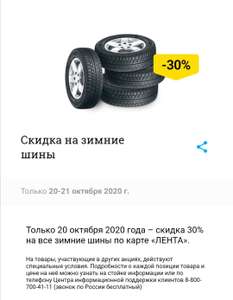 Лента Coupons