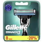 Сменные кассеты для бритья Gillette Mach3 8 шт
