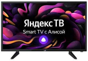 Телевизор Leff 32H520T, 32", HD, Smart TV с Яндекс.ТВ + возврат 10% от Тинькофф (10820₽ с купоном ЯМ на 100₽)