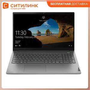 Ноутбук Lenovo ThinkBook R5 5500u 15.6" IPS 8ГБ 256ГБ SSD