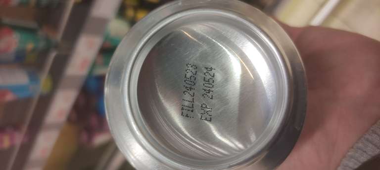 [Пушкино] Тайское пиво LEO 0.49л