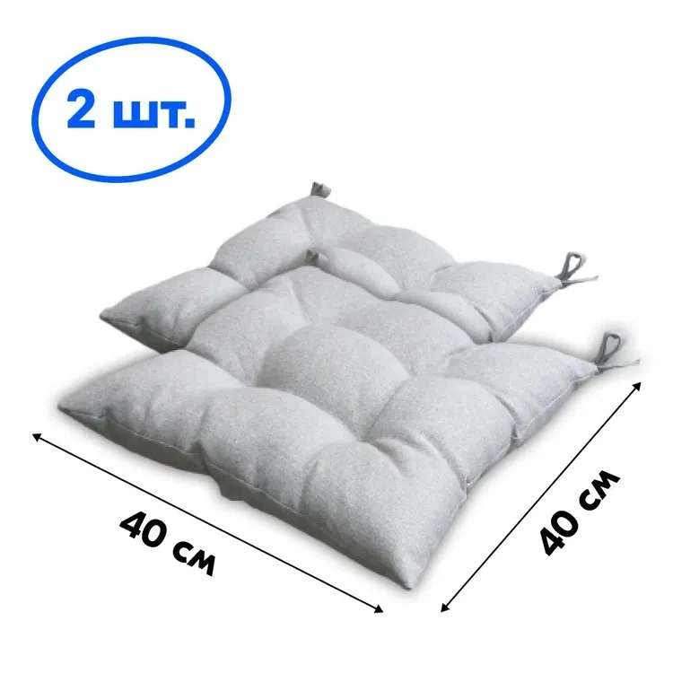 Комплект подушек для сиденья МАТЕХ HAGA 2 шт. 40*40*9. Цвет серый, арт. 61-588