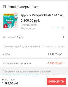 AliExpress Coupons