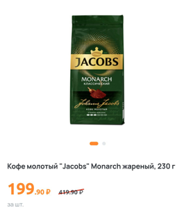 Дикси Coupons