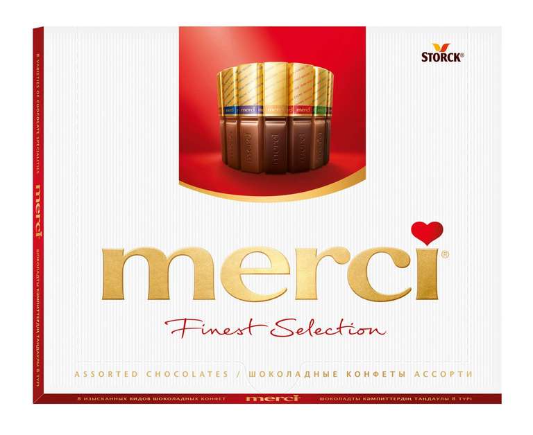 Набор конфет шоколадные Merci ассорти 250 г и 2 других вкуса в описании